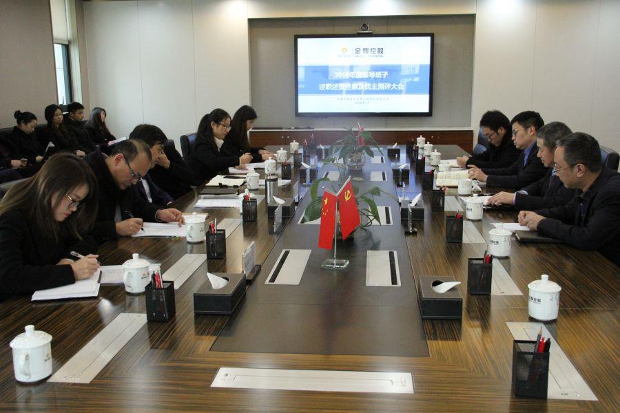 会议现场 会议现场